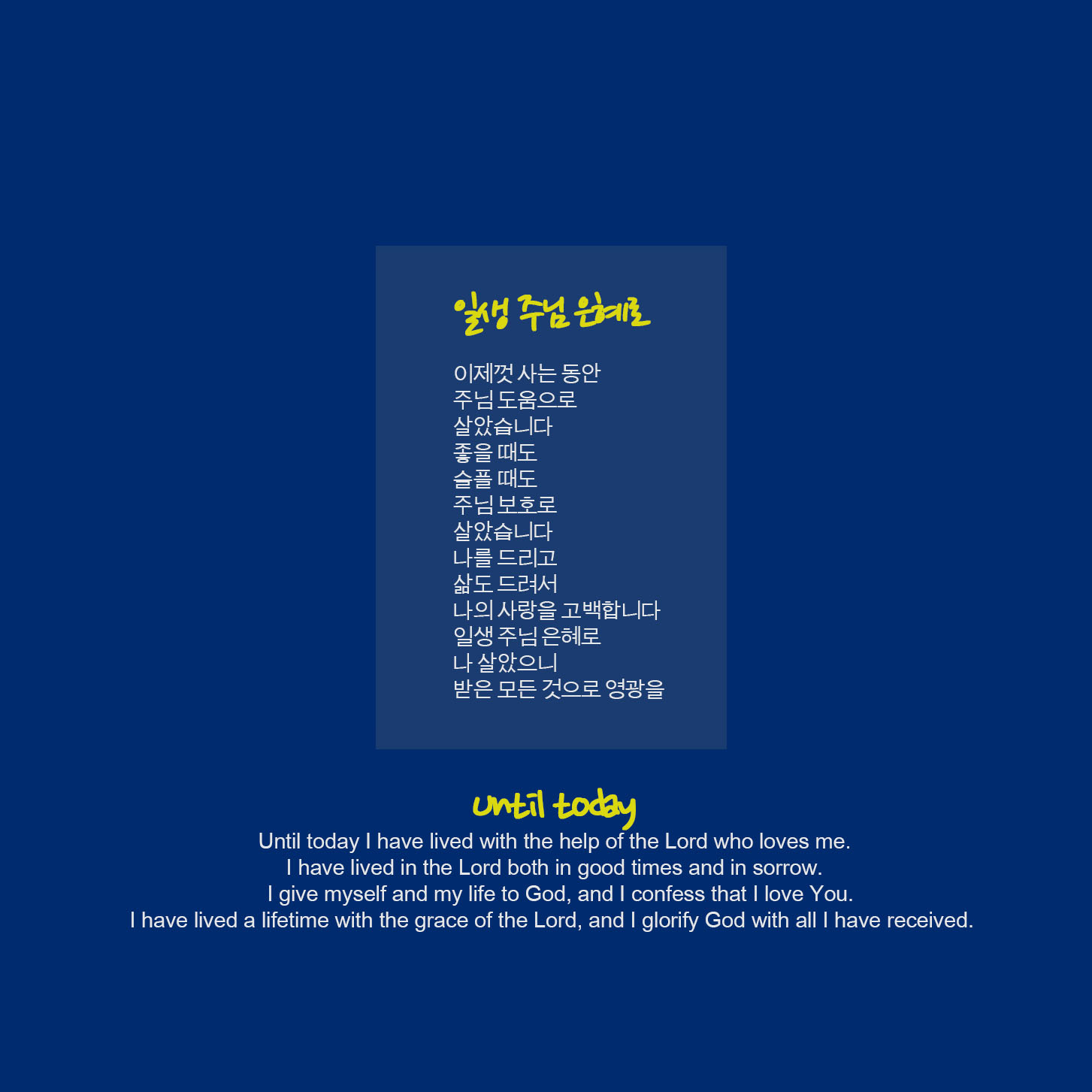 김효정 - Hallelu:jah! (2CD)